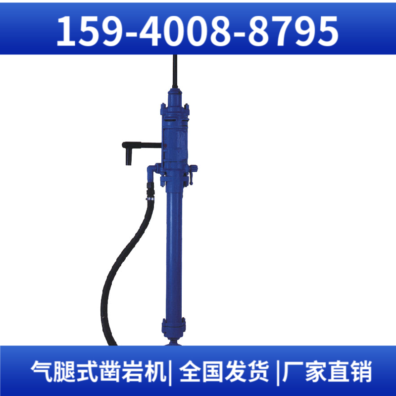 YT27 重型气腿凿岩机